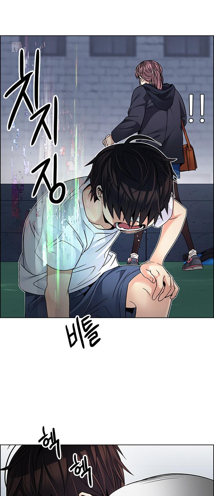 Page 19 of Chapter 205