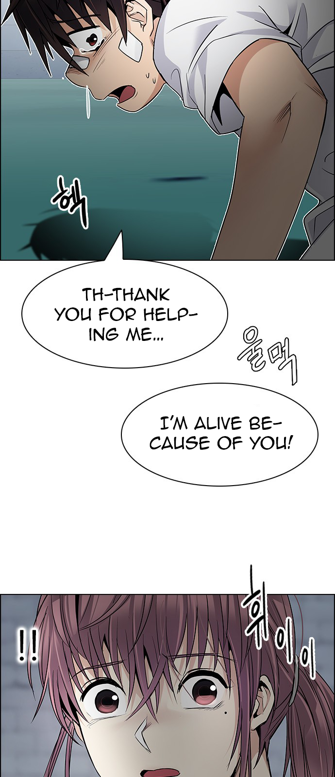 Page 20 of Chapter 205