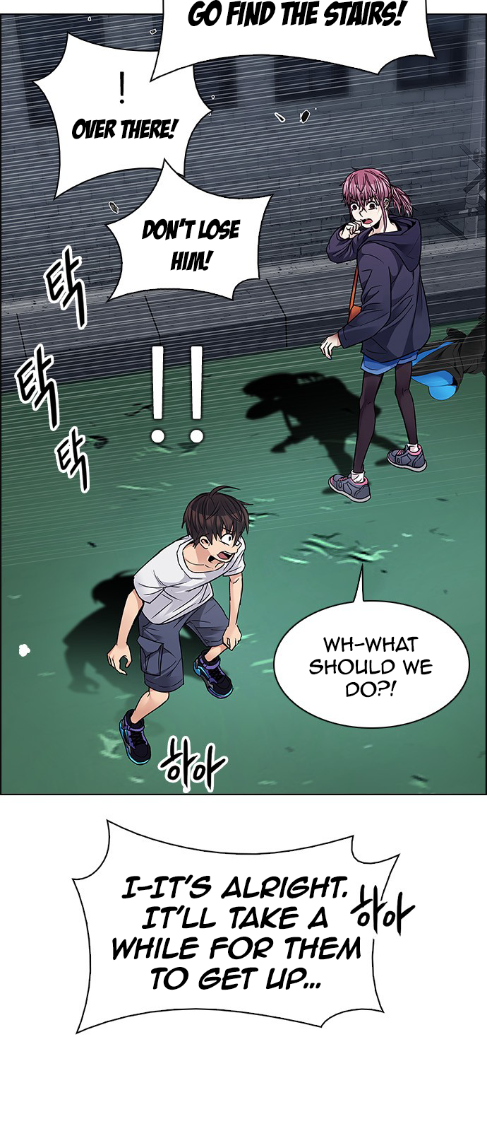 Page 23 of Chapter 205