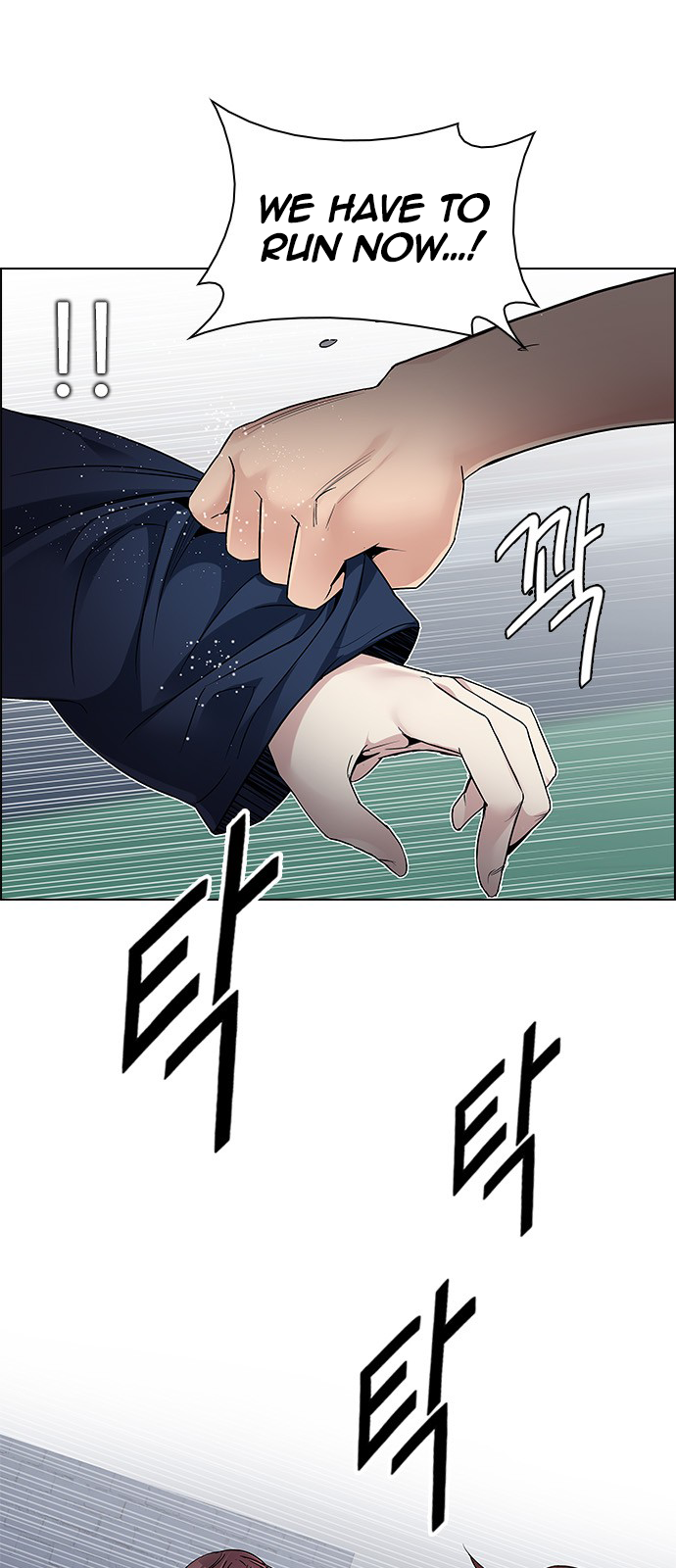 Page 24 of Chapter 205