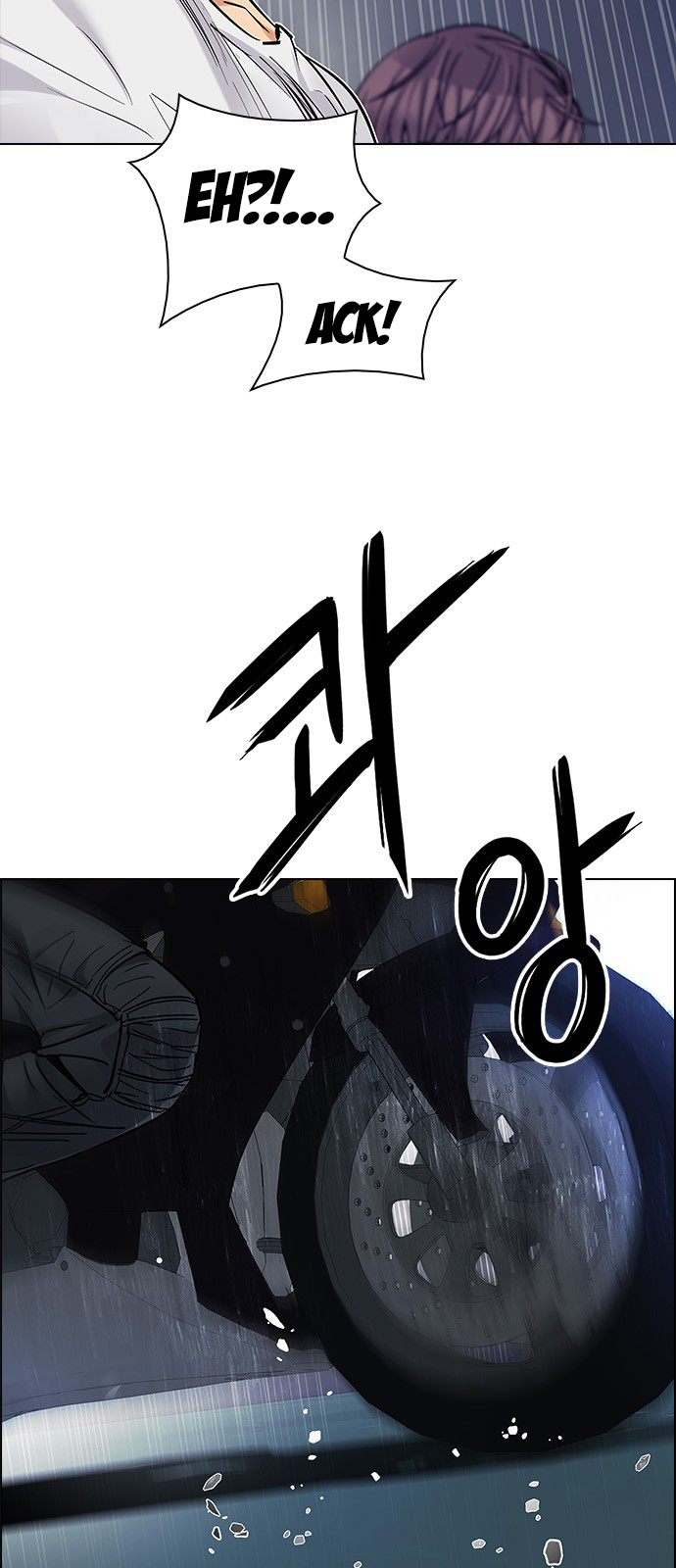 Page 28 of Chapter 205