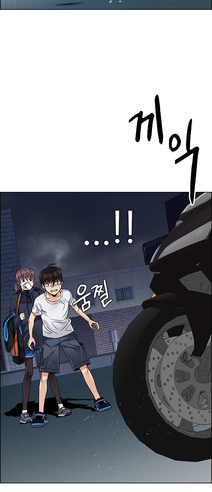 Page 29 of Chapter 205