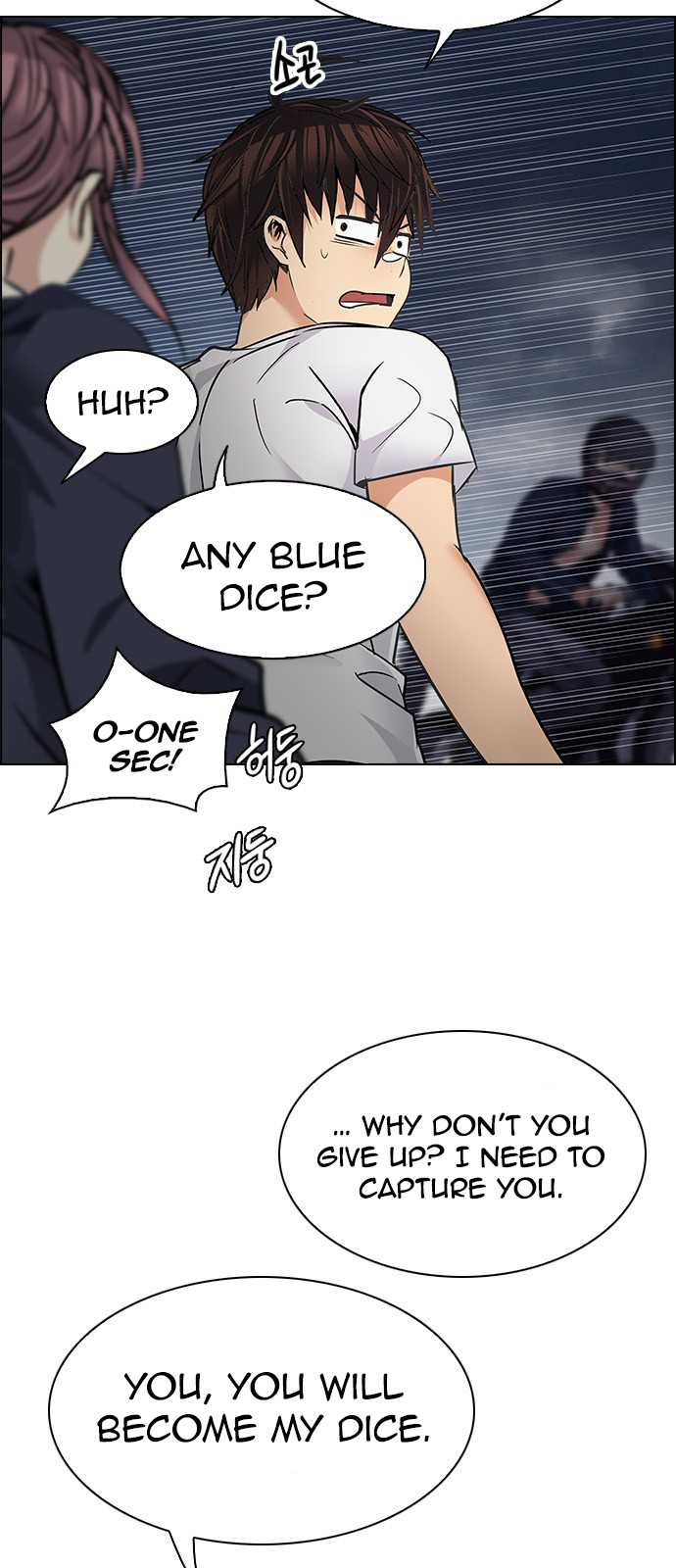 Page 31 of Chapter 205