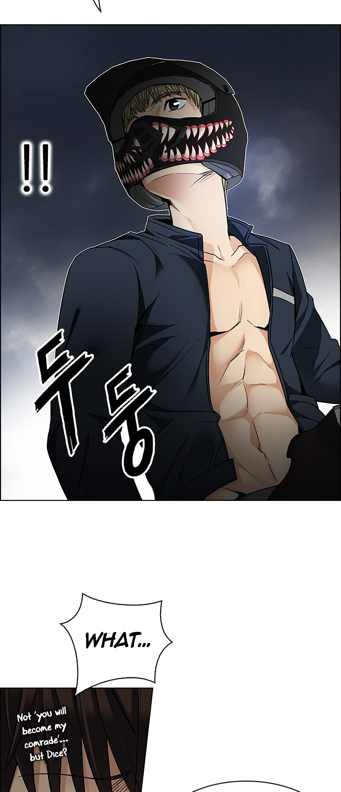 Page 32 of Chapter 205