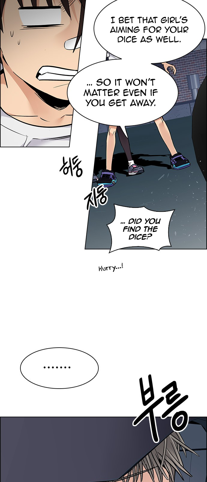 Page 33 of Chapter 205