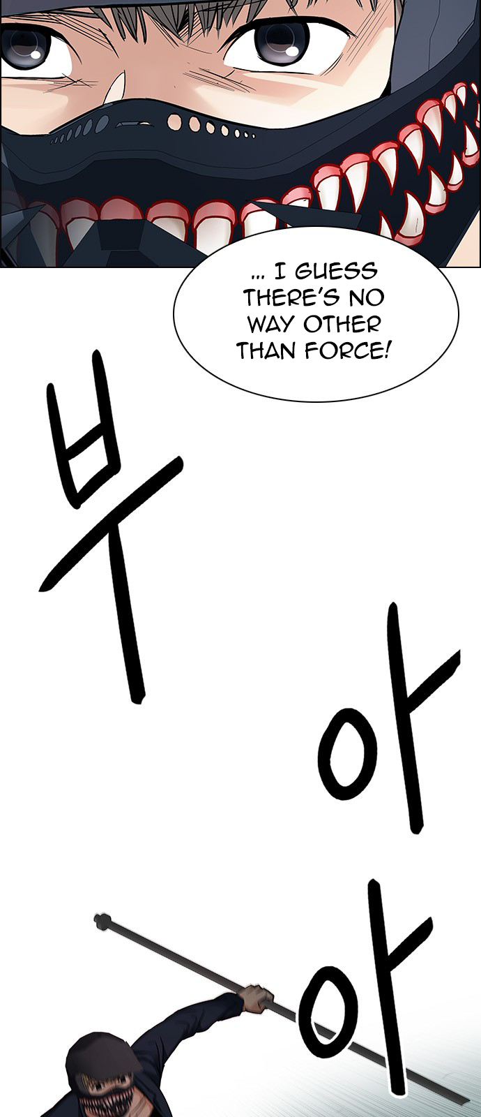 Page 34 of Chapter 205