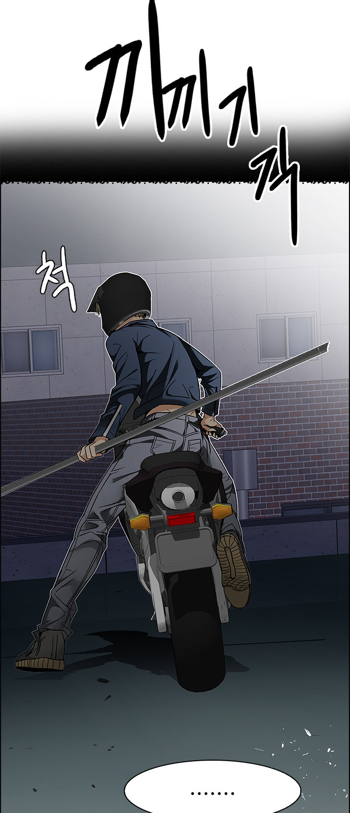Page 38 of Chapter 205