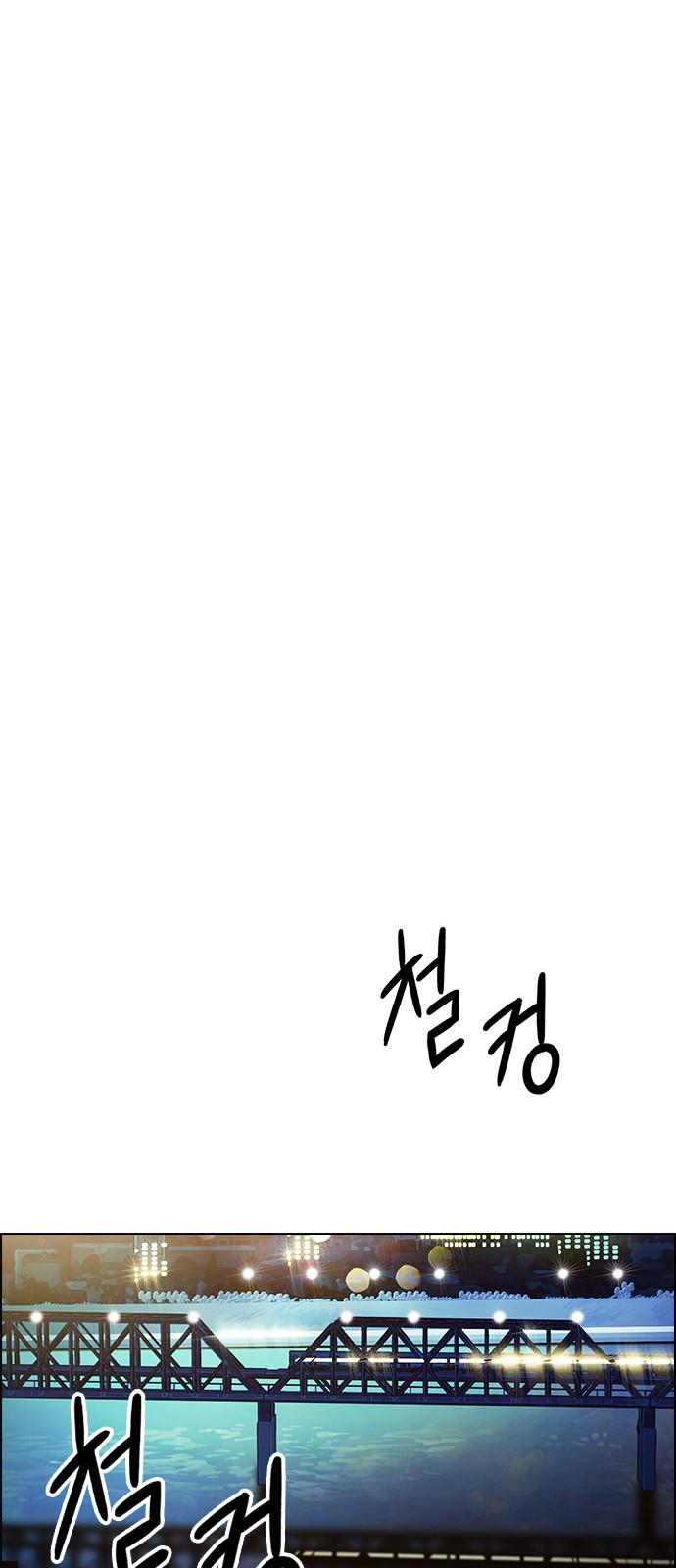 Page 42 of Chapter 205