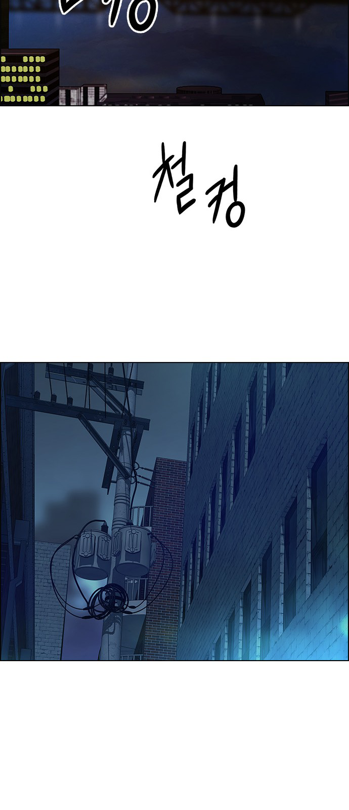 Page 43 of Chapter 205