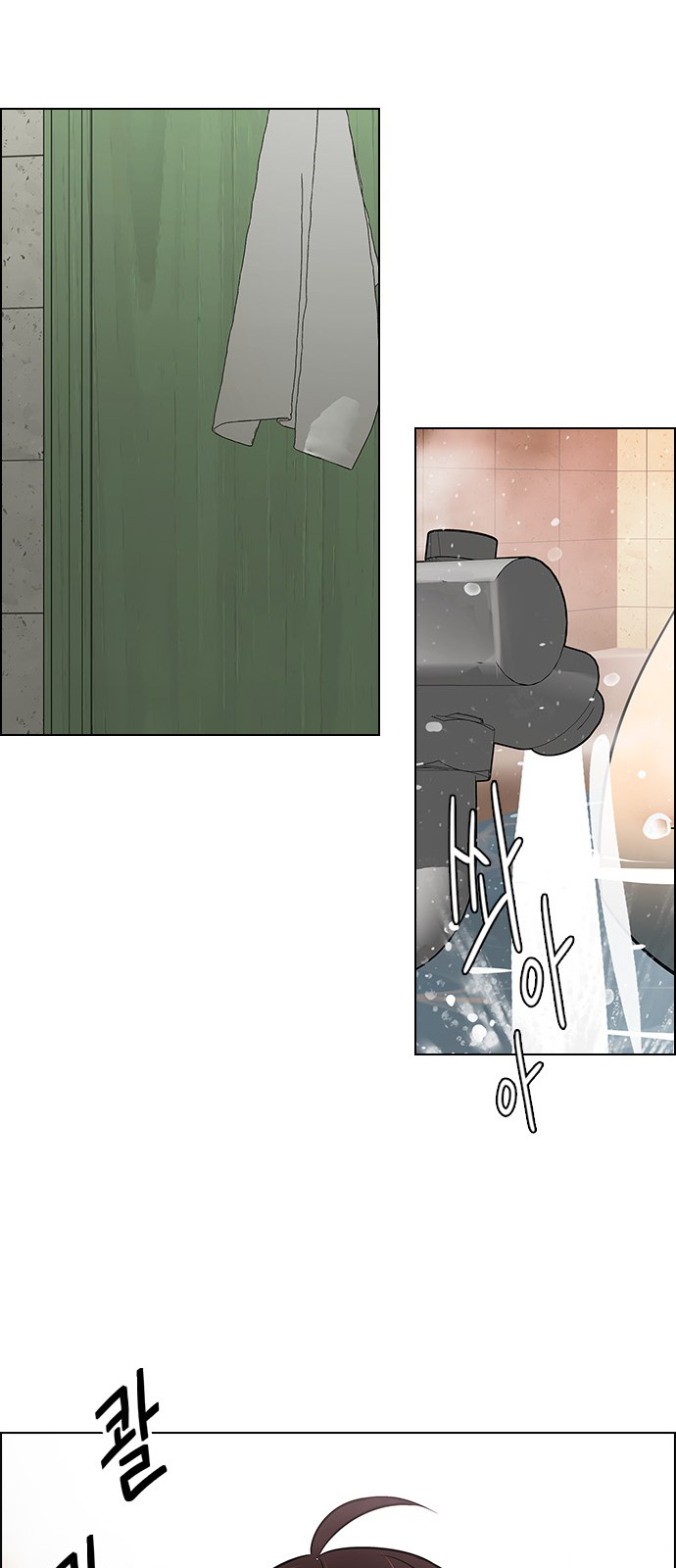 Page 44 of Chapter 205