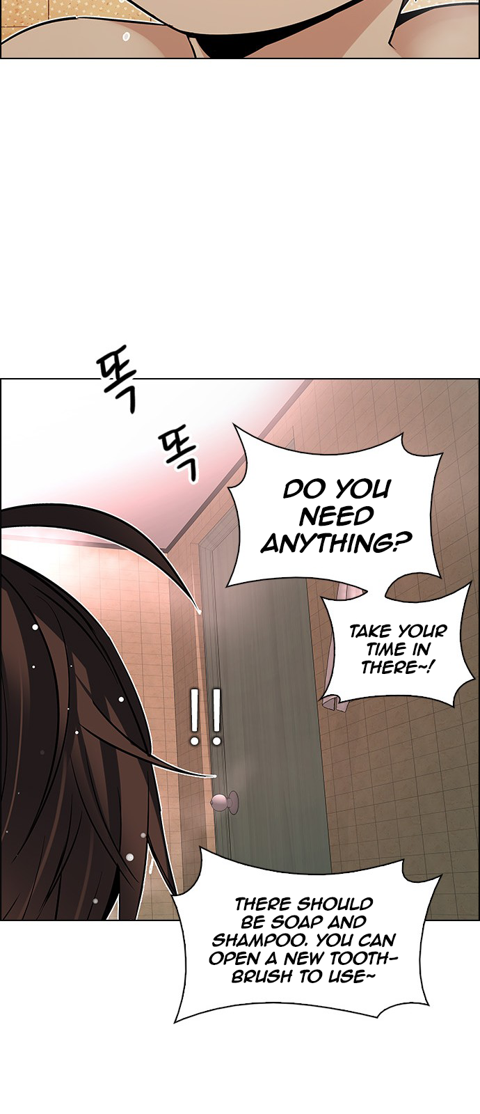 Page 46 of Chapter 205