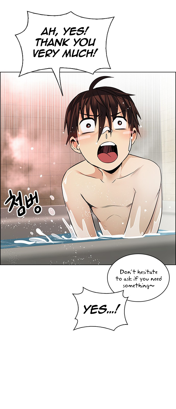 Page 47 of Chapter 205