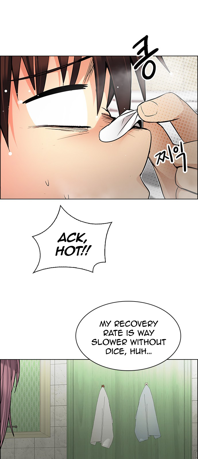 Page 49 of Chapter 205
