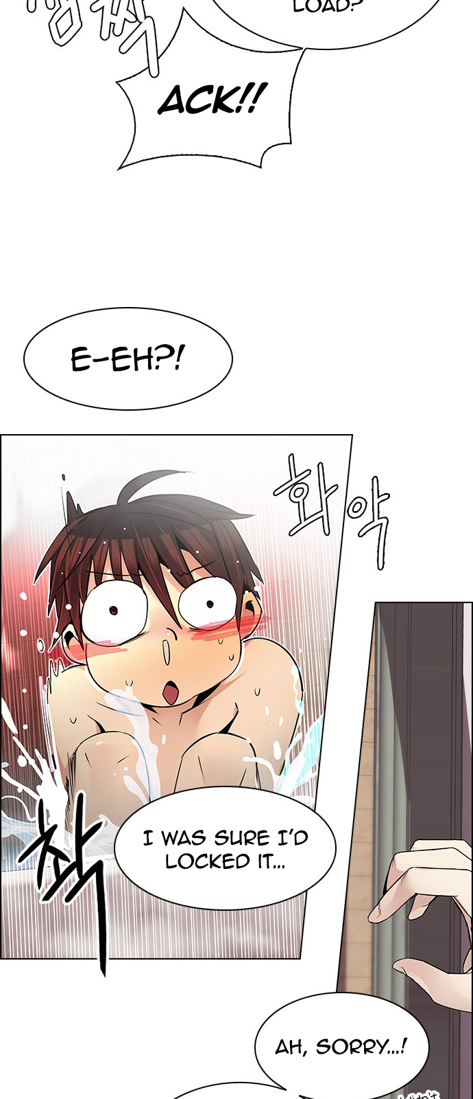 Page 51 of Chapter 205