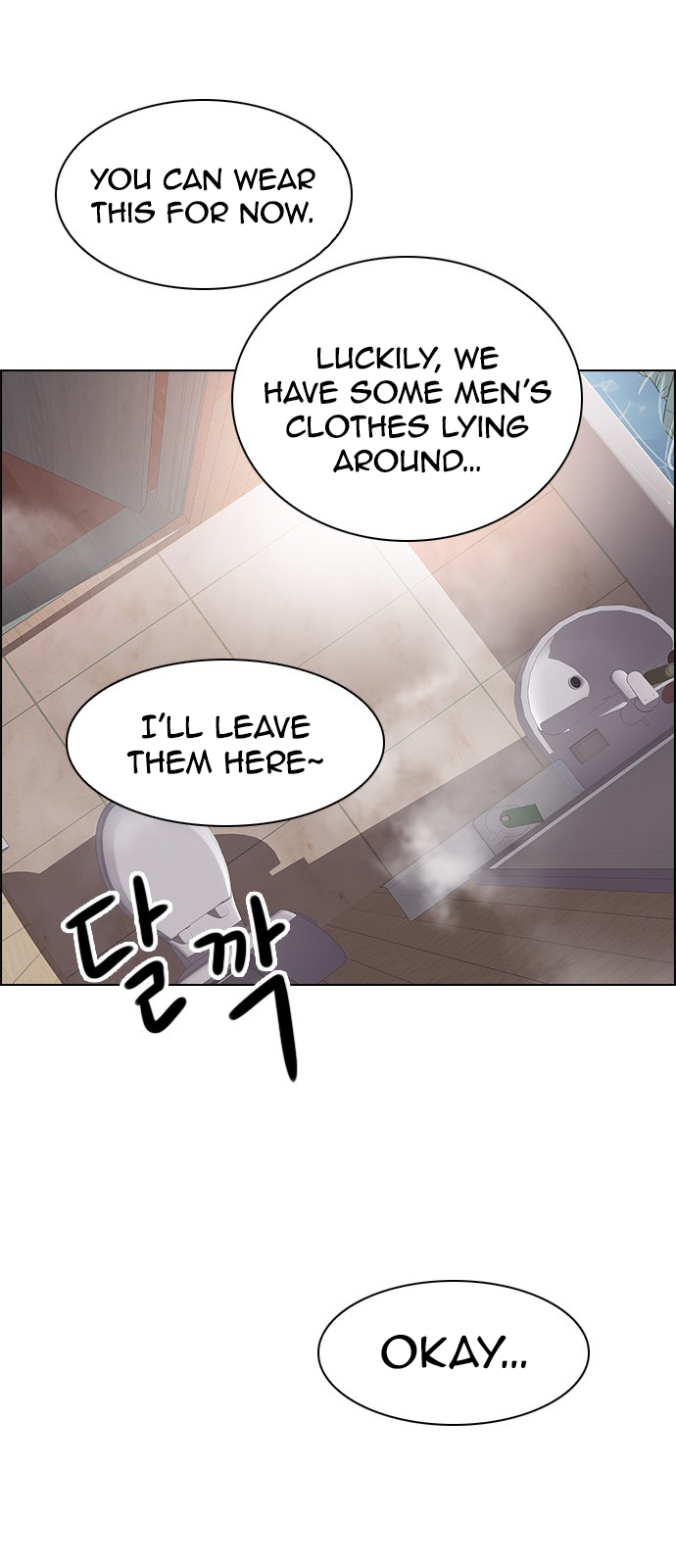 Page 53 of Chapter 205