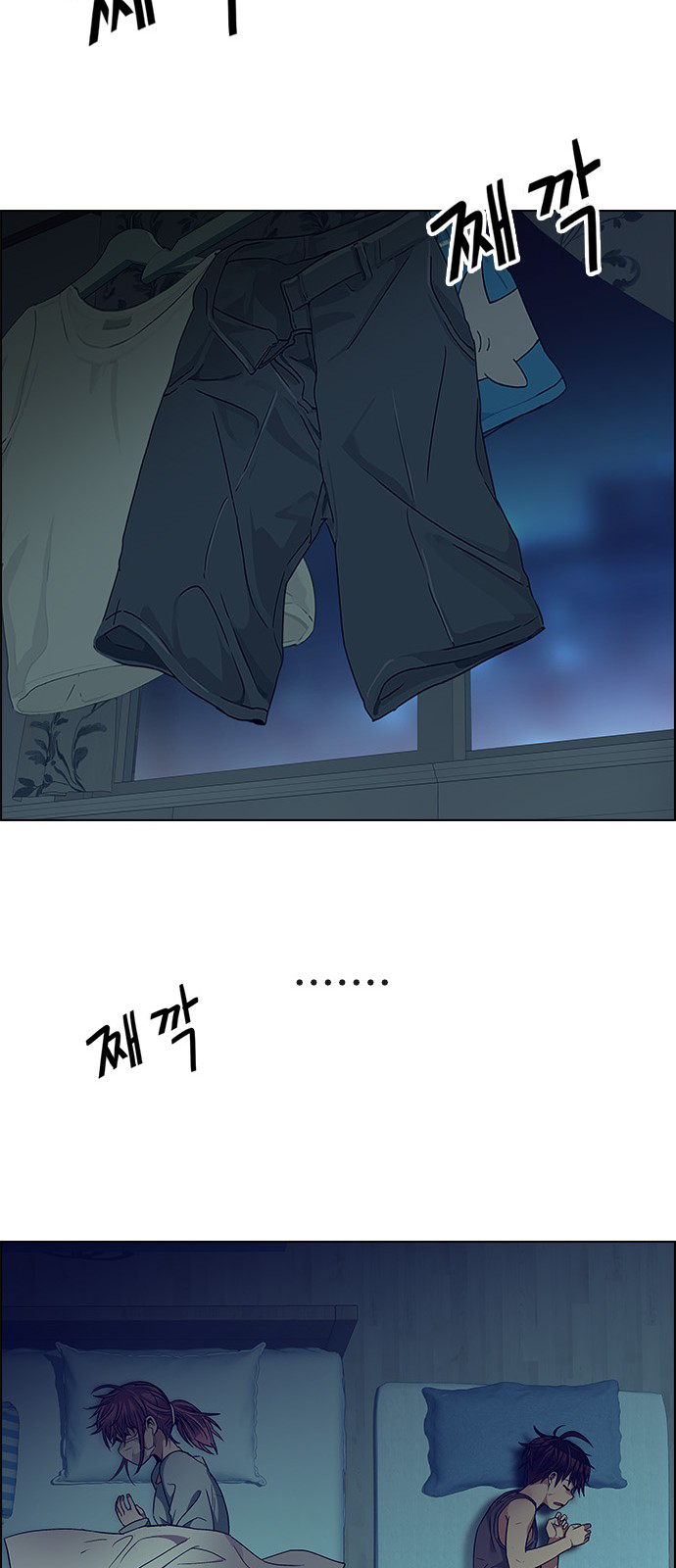 Page 57 of Chapter 205