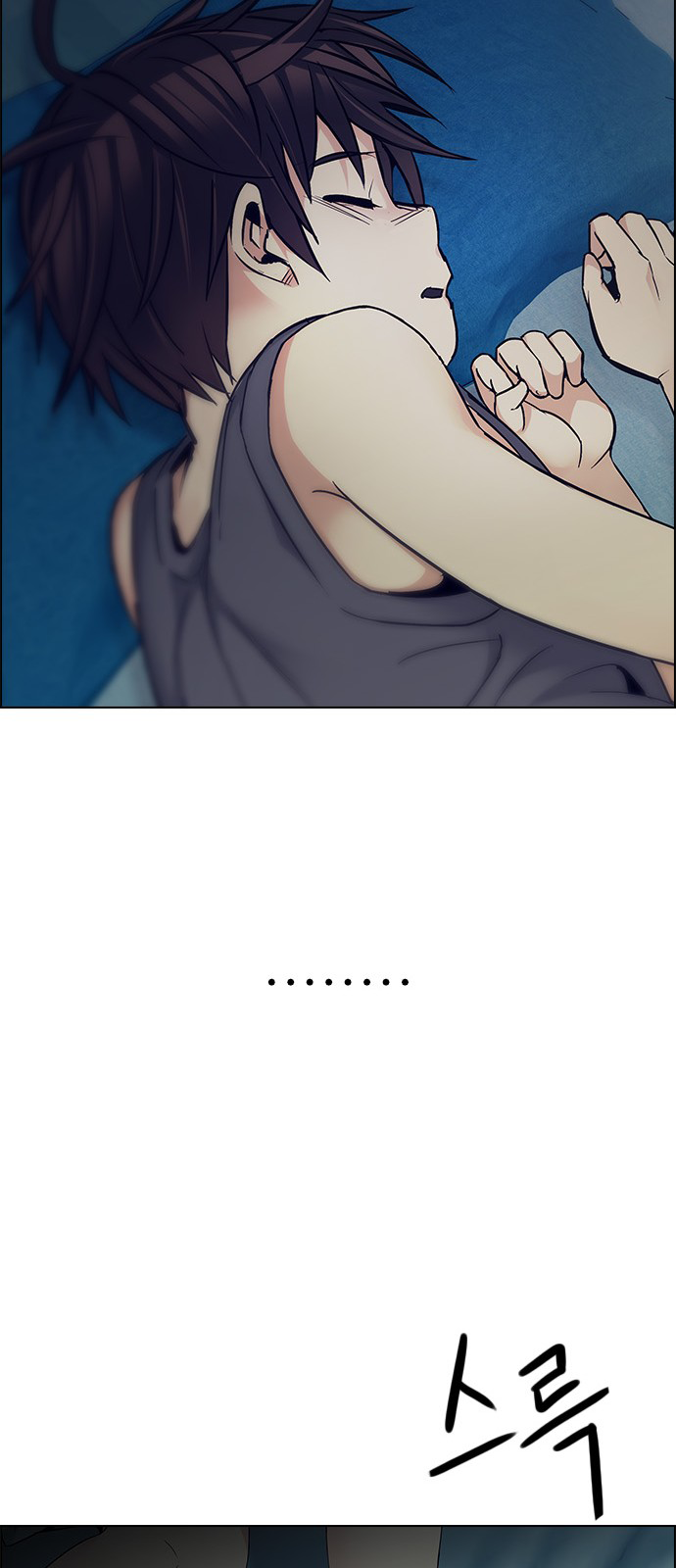 Page 61 of Chapter 205