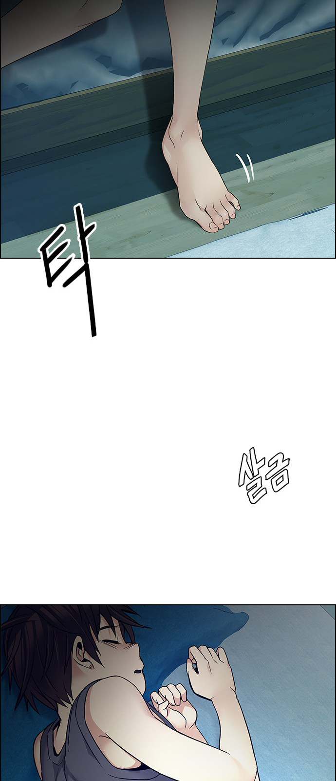 Page 62 of Chapter 205