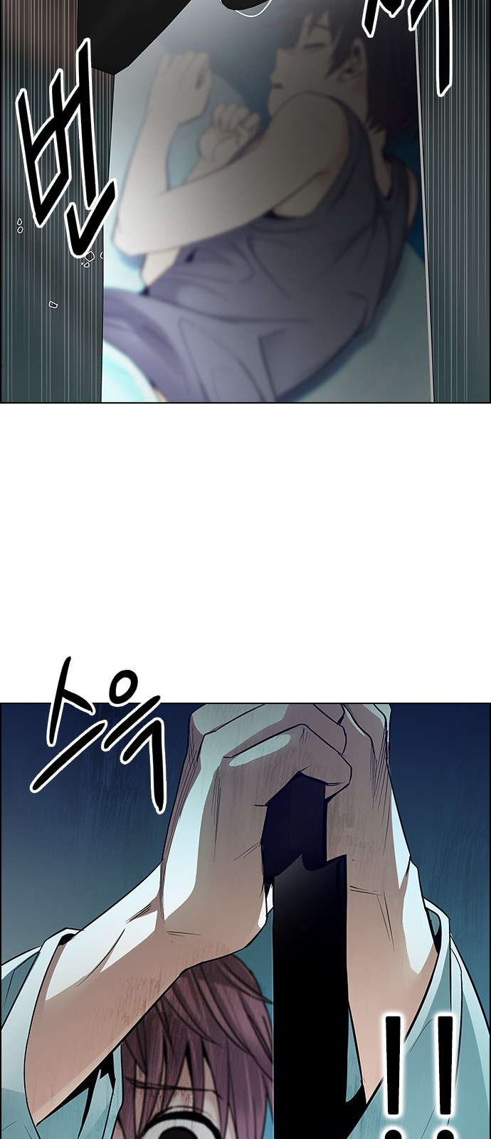 Page 64 of Chapter 205