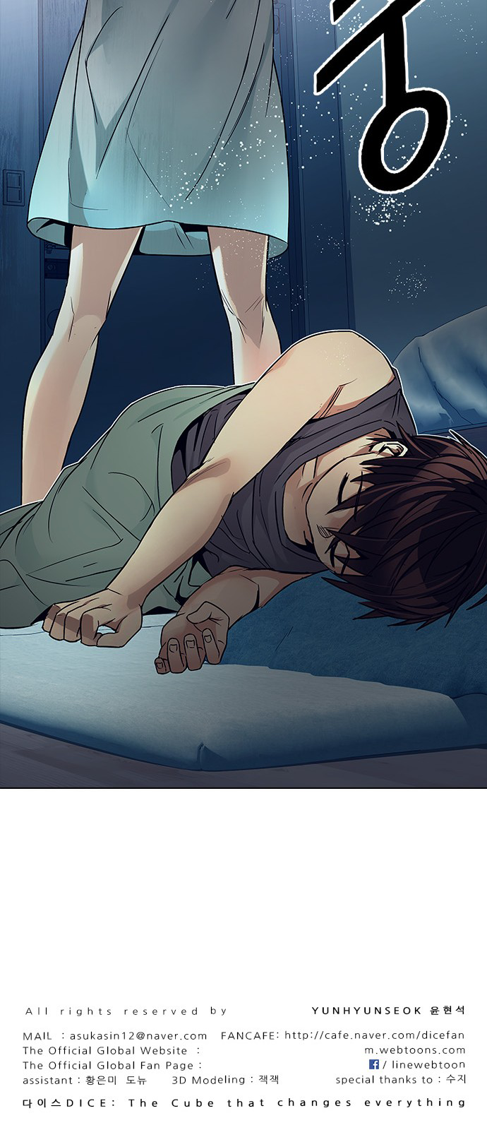 Page 66 of Chapter 205