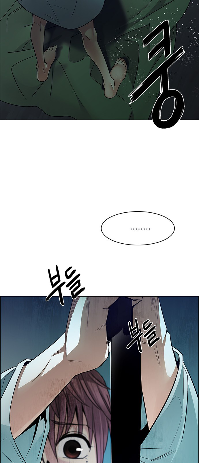 Page 2 of Chapter 206