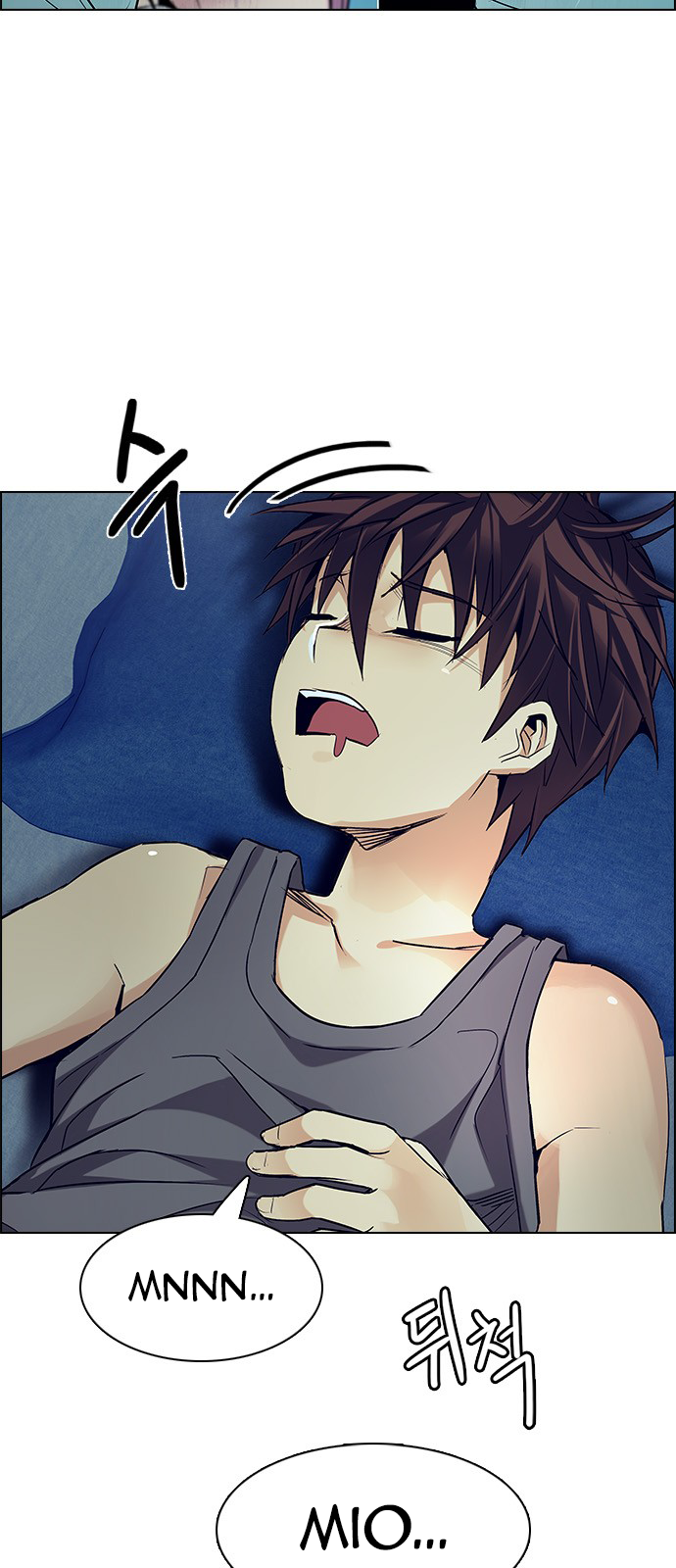 Page 3 of Chapter 206