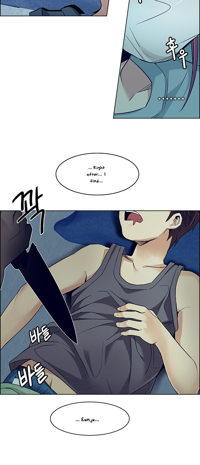 Page 6 of Chapter 206