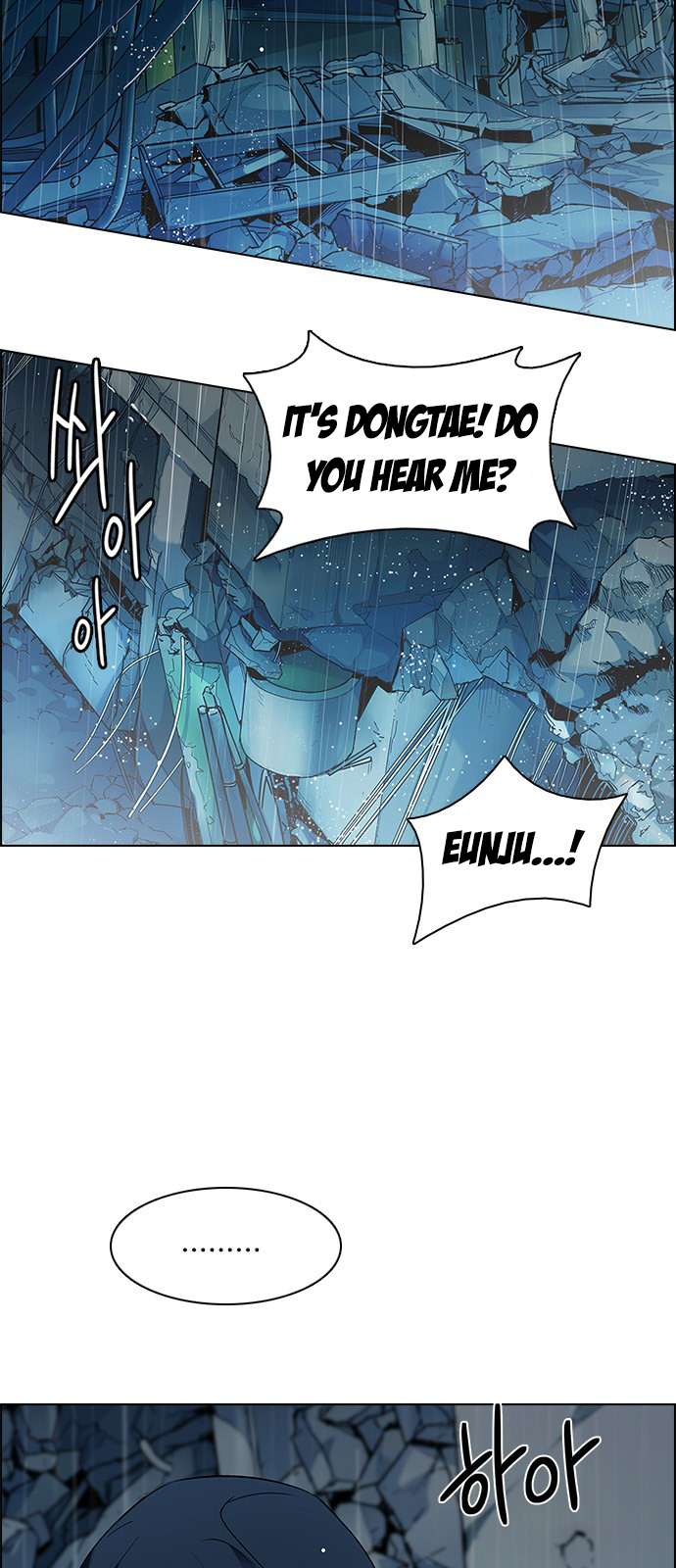 Page 11 of Chapter 206