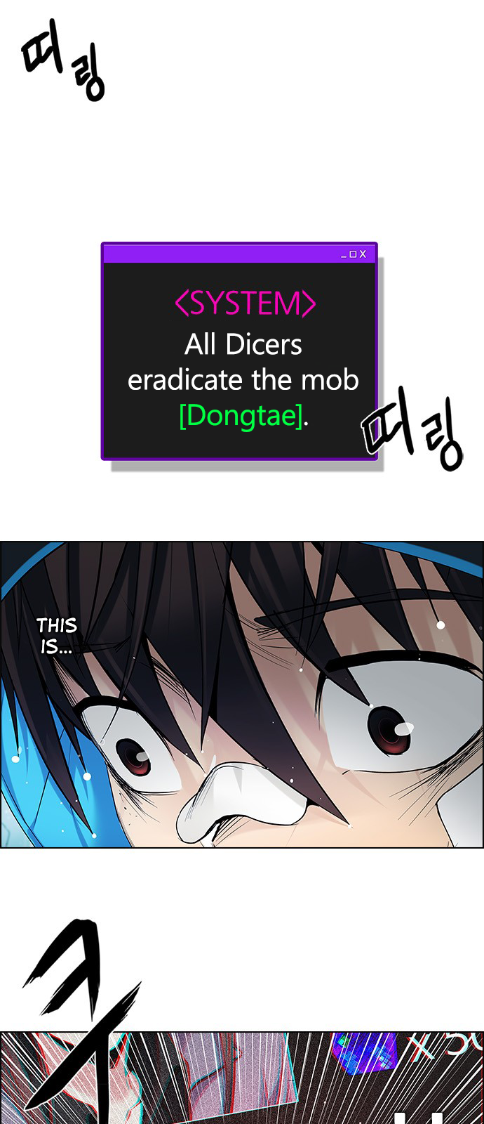 Page 14 of Chapter 206
