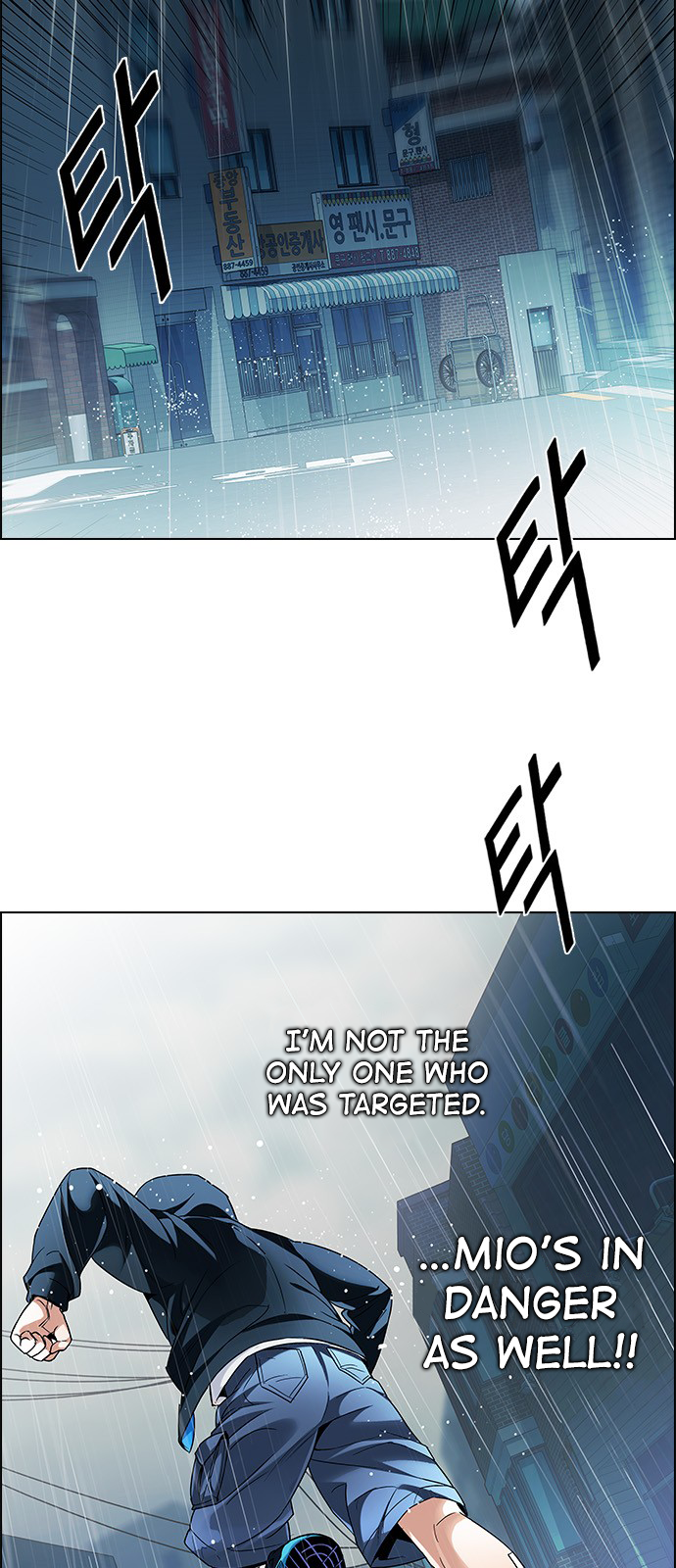 Page 16 of Chapter 206
