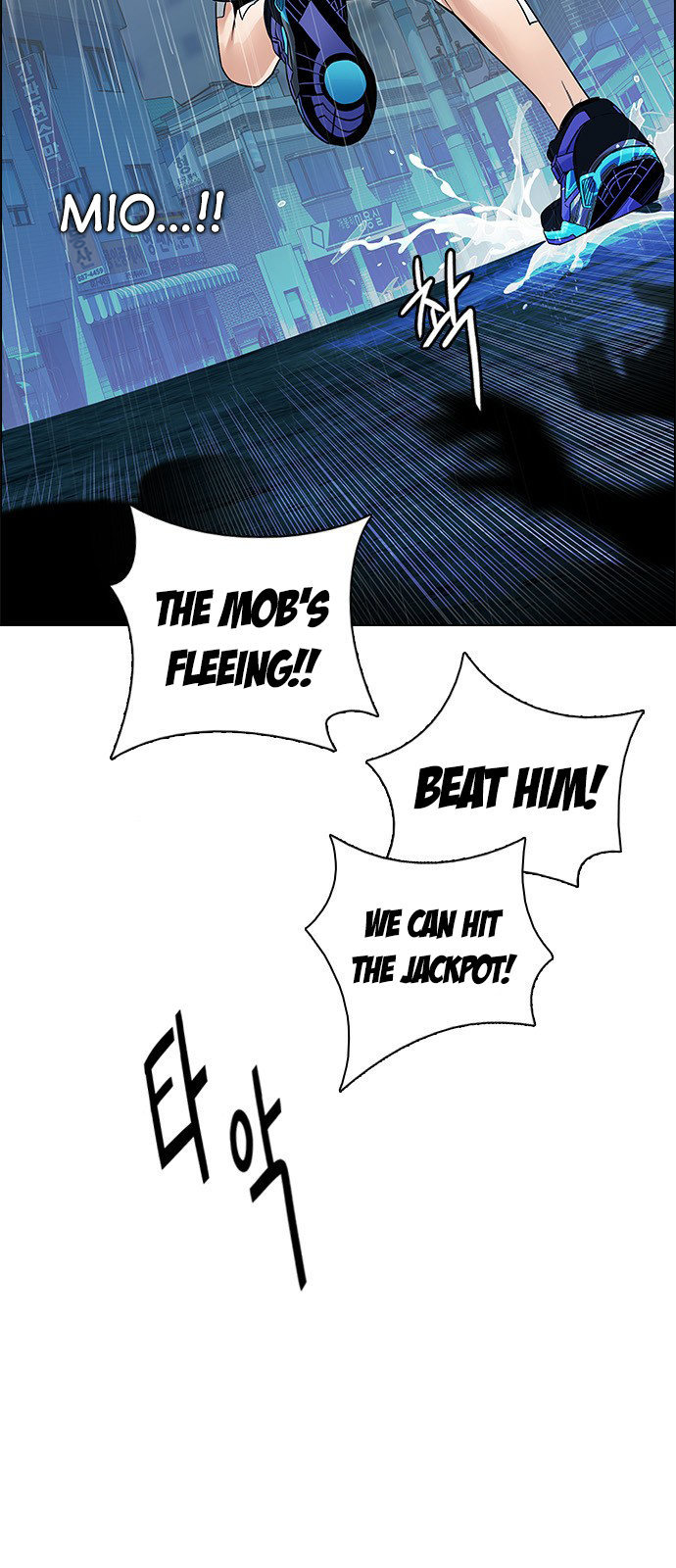 Page 17 of Chapter 206