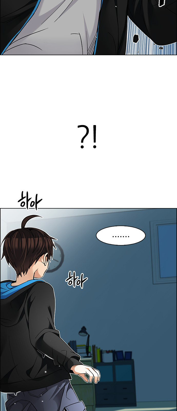 Page 20 of Chapter 206