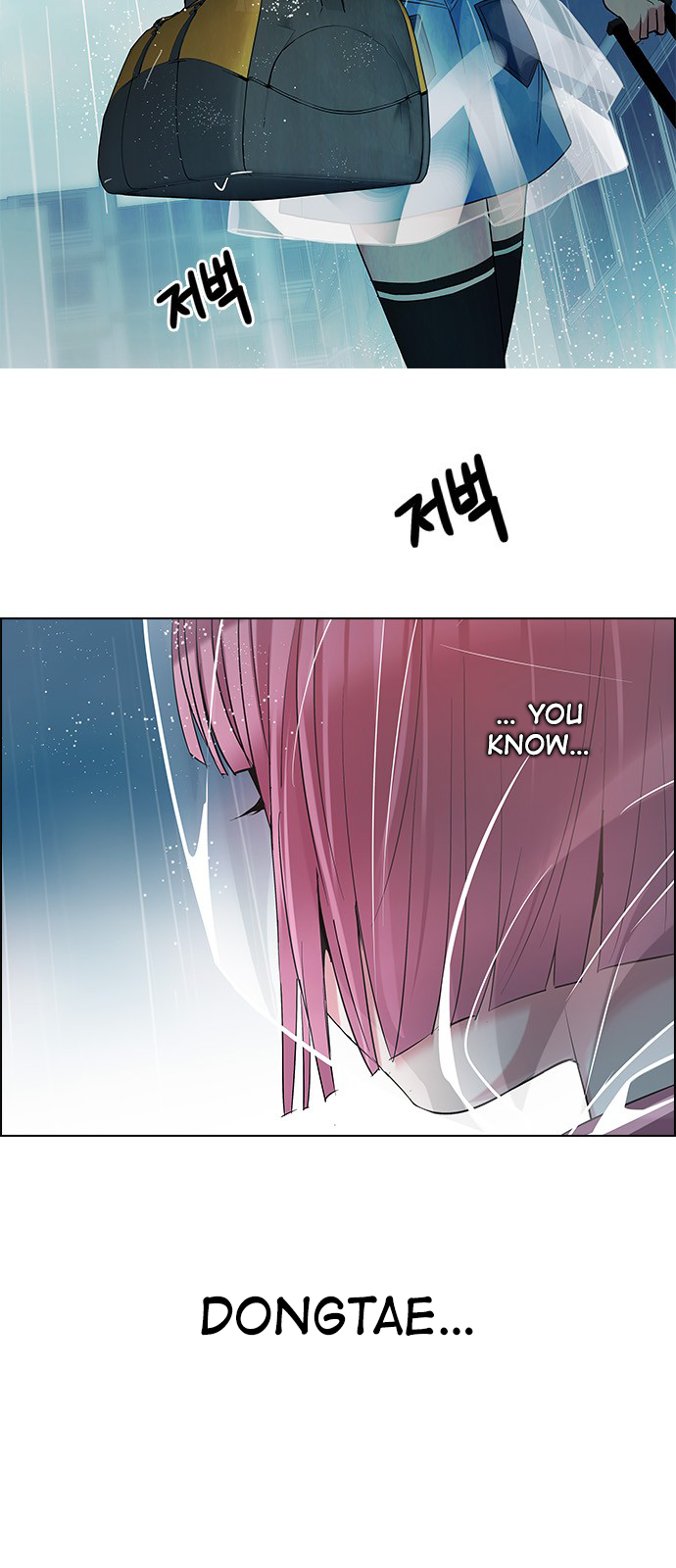 Page 25 of Chapter 206