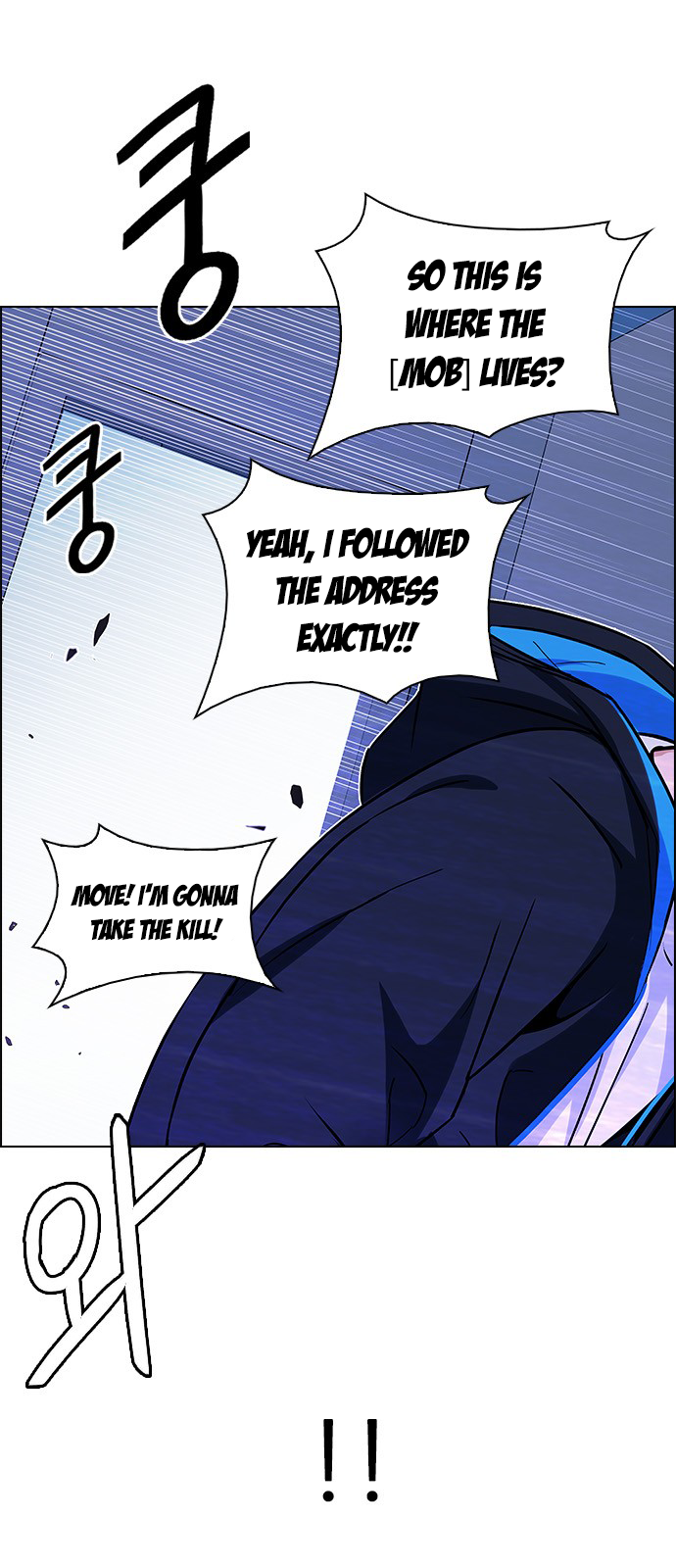 Page 26 of Chapter 206