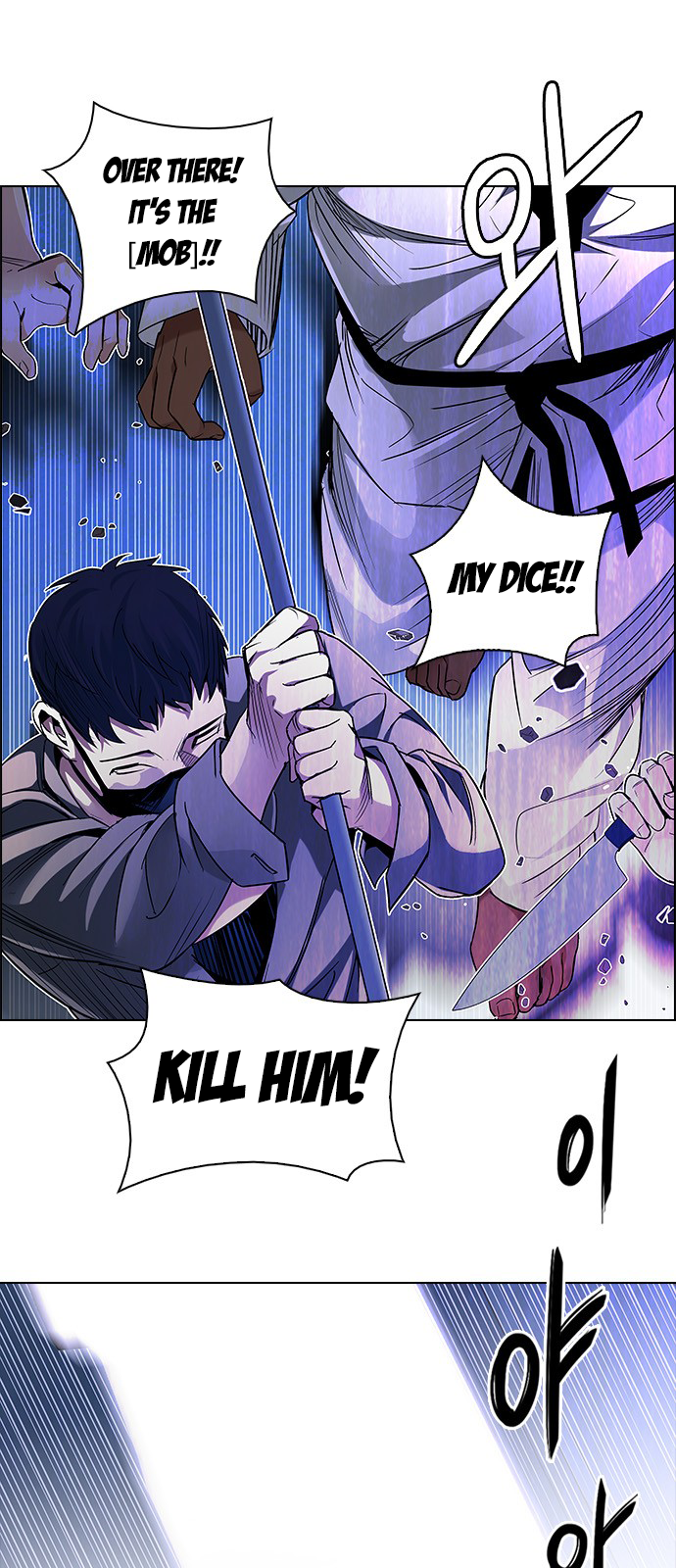 Page 27 of Chapter 206