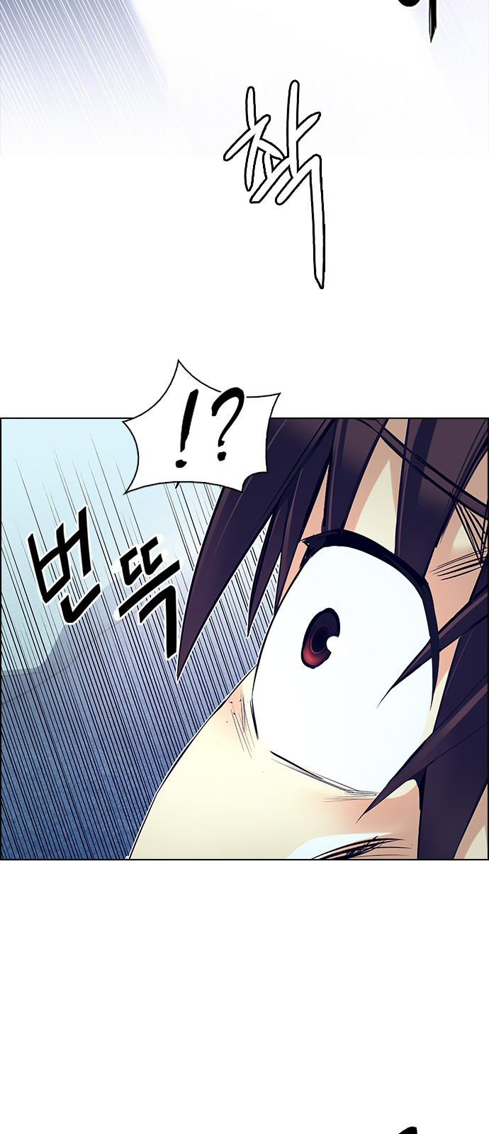 Page 28 of Chapter 206