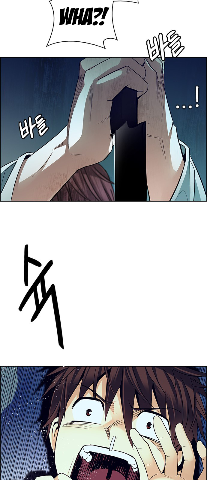 Page 30 of Chapter 206