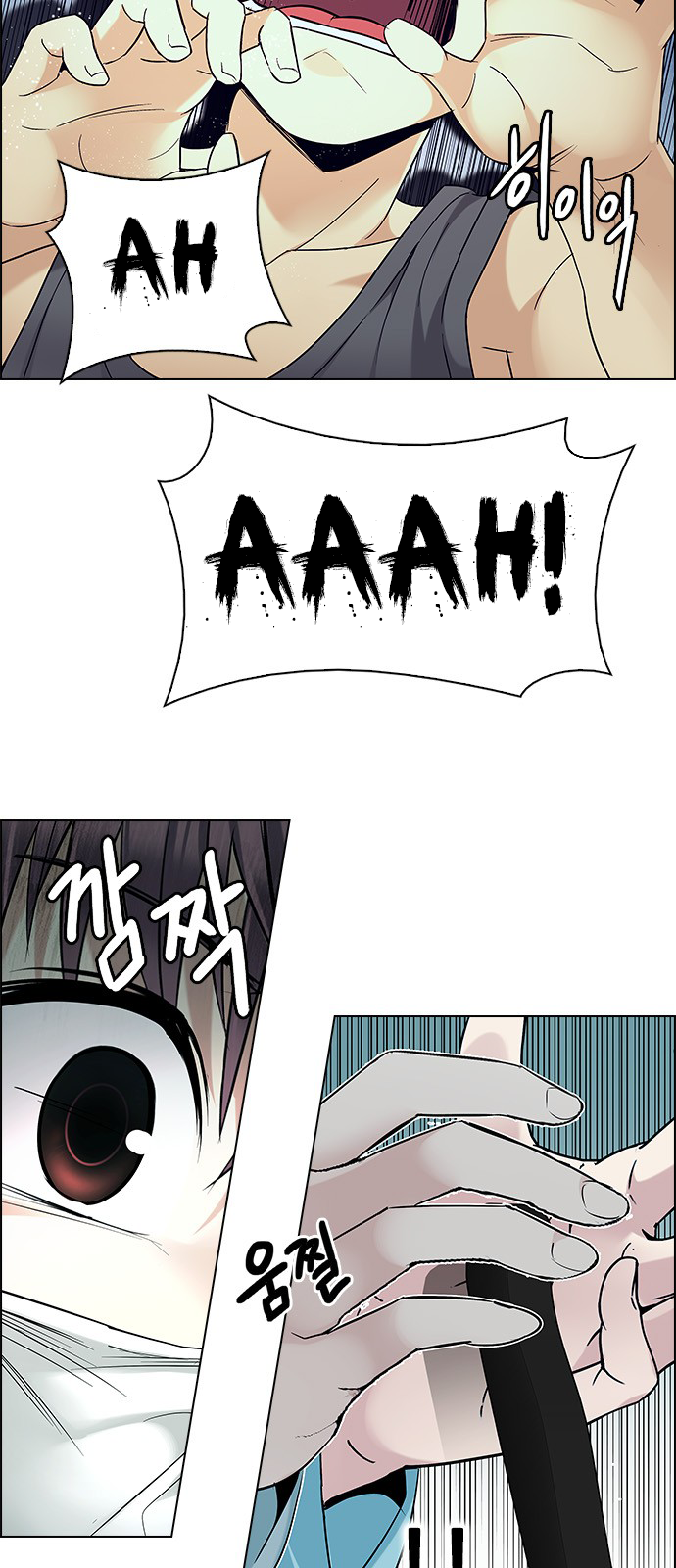 Page 31 of Chapter 206