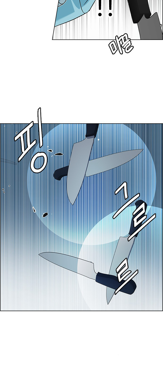 Page 32 of Chapter 206
