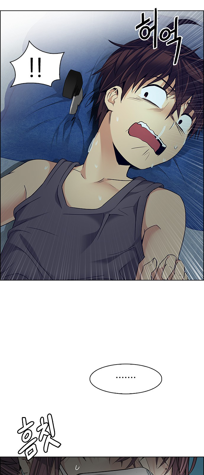 Page 35 of Chapter 206