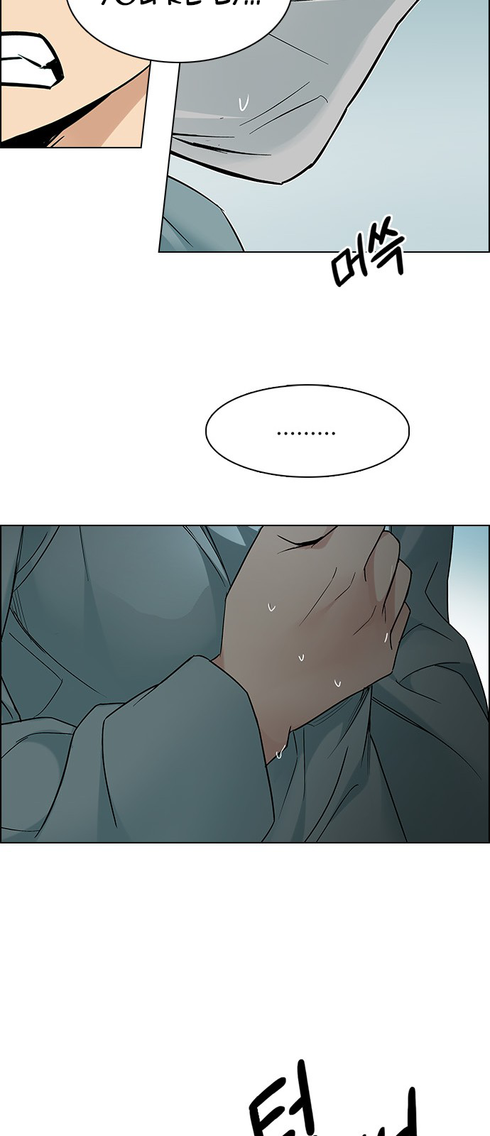 Page 40 of Chapter 206