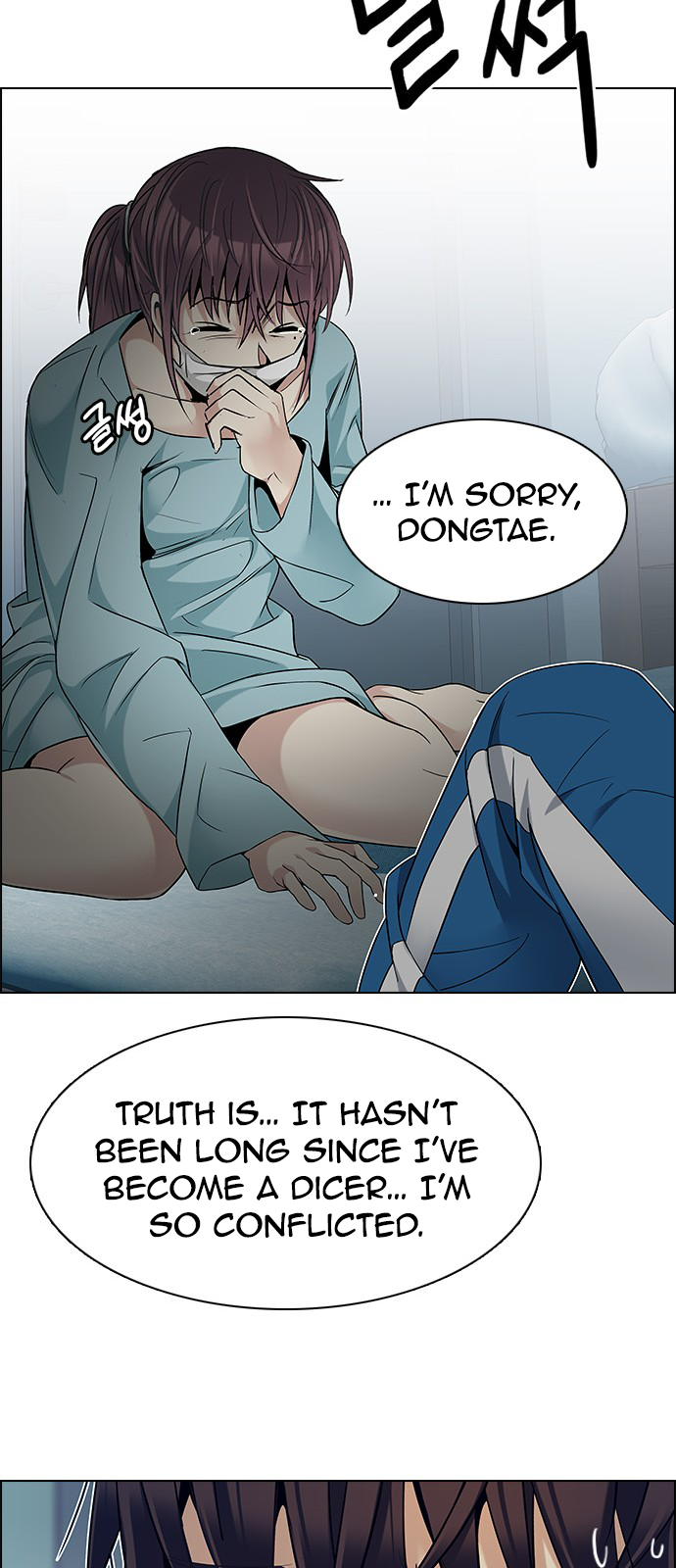 Page 41 of Chapter 206