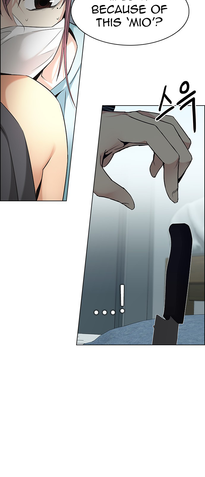 Page 47 of Chapter 206