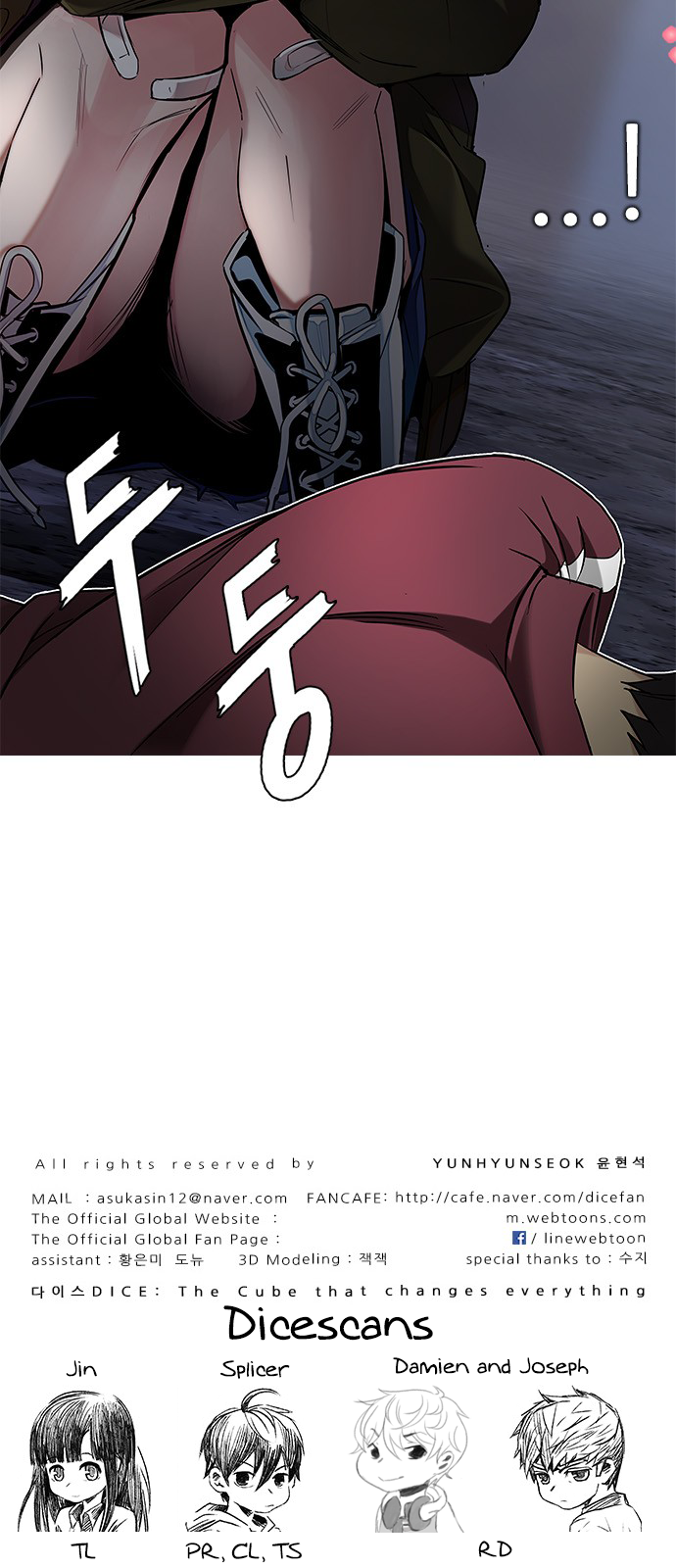 Page 57 of Chapter 206