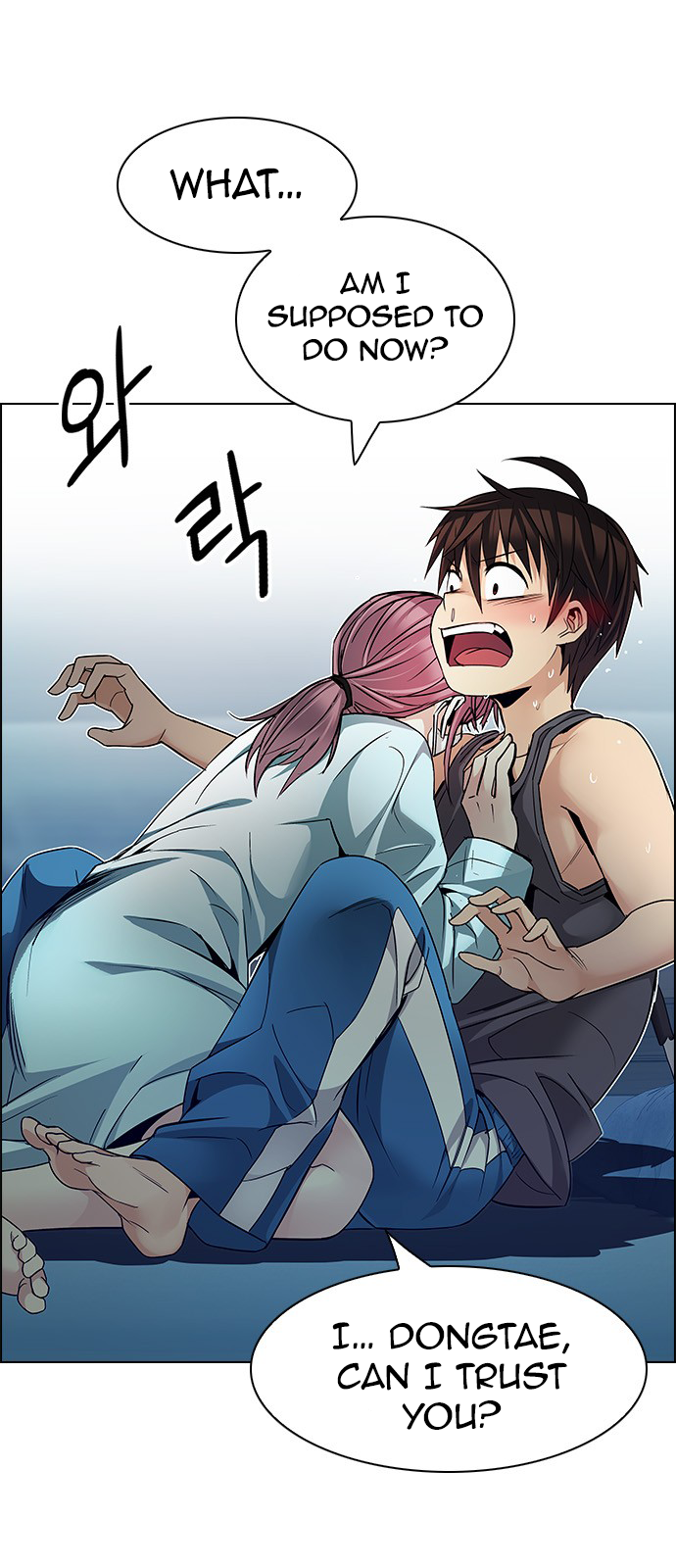 Page 2 of Chapter 207
