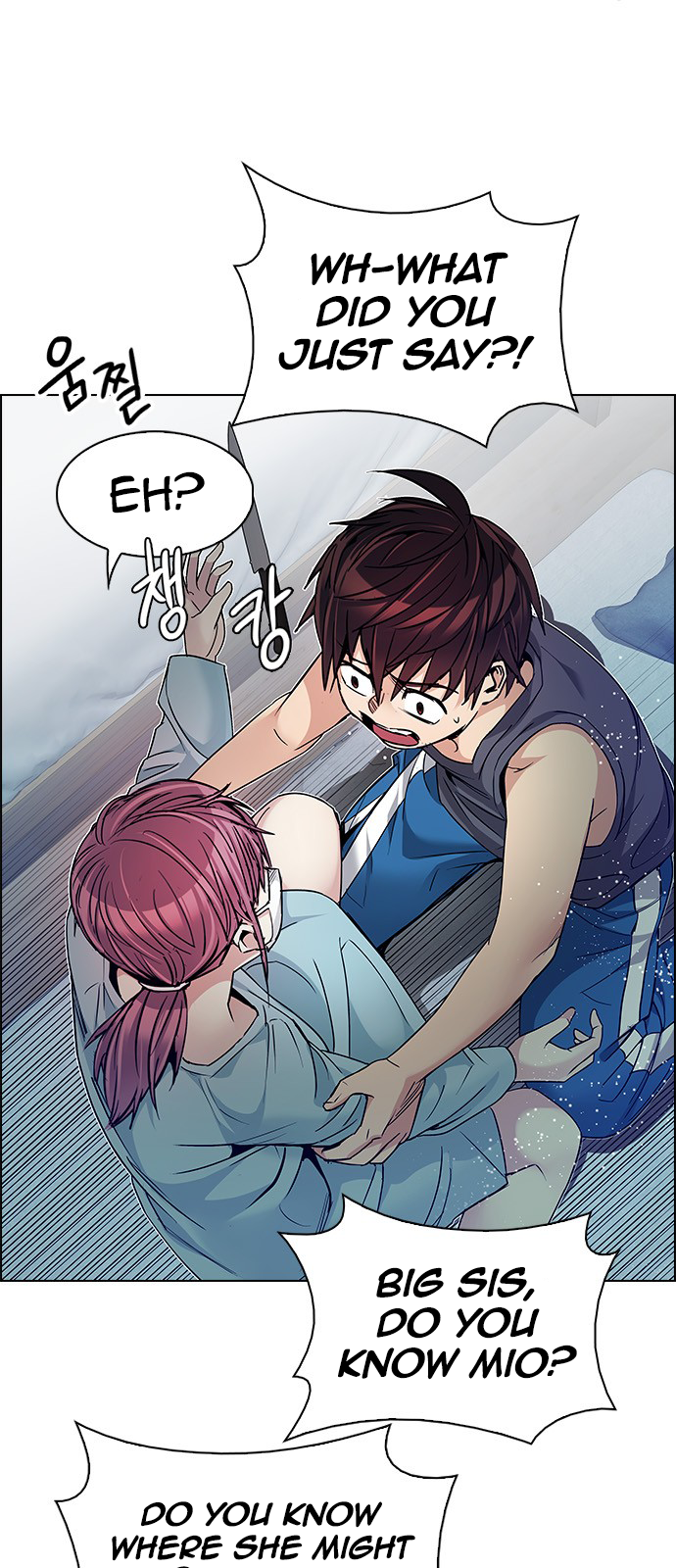 Page 5 of Chapter 207
