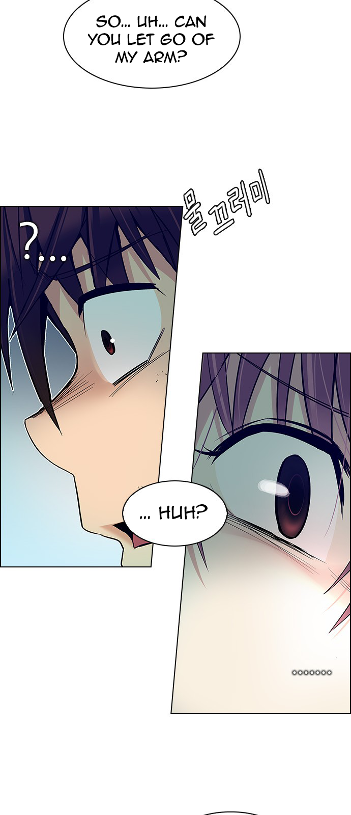 Page 7 of Chapter 207