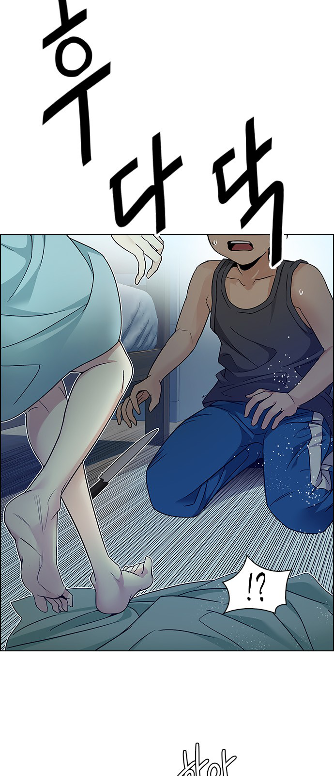 Page 9 of Chapter 207