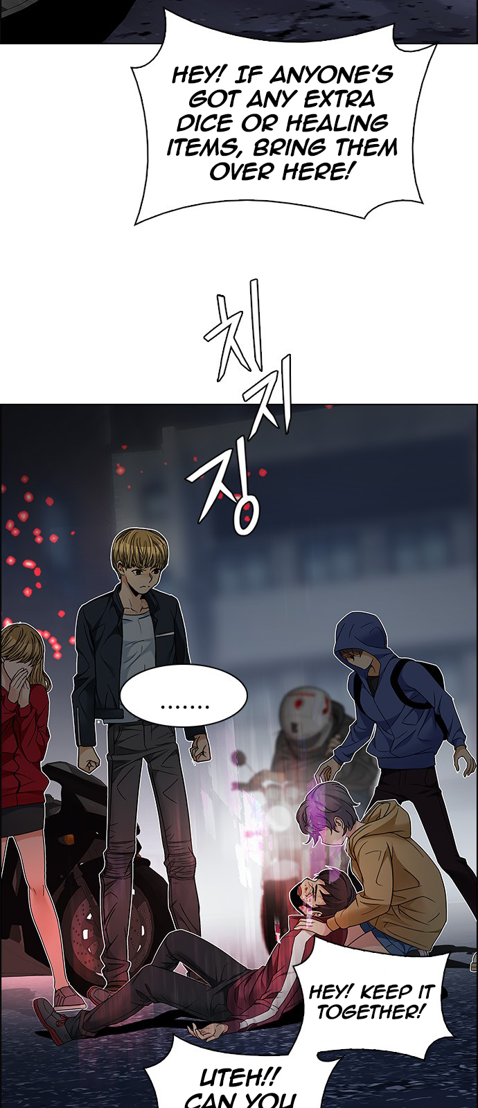 Page 14 of Chapter 207