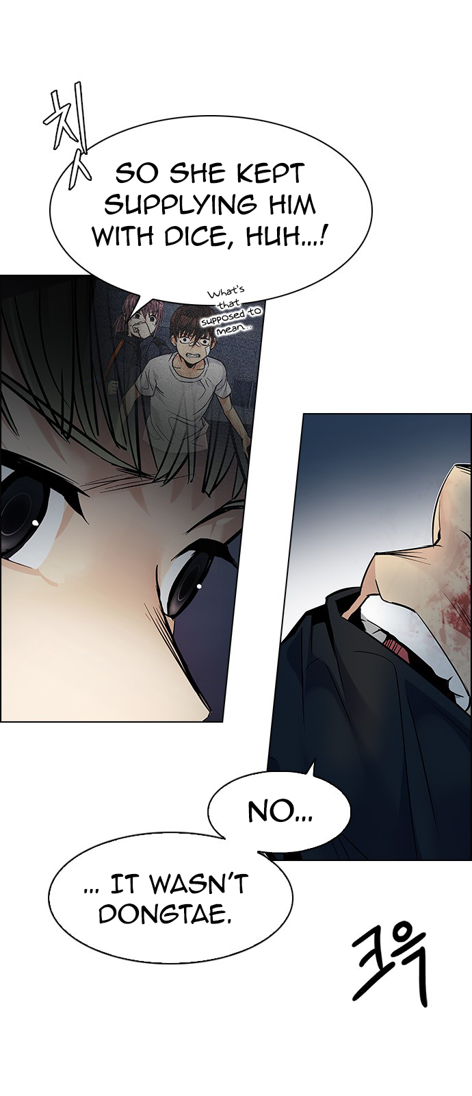 Page 17 of Chapter 207